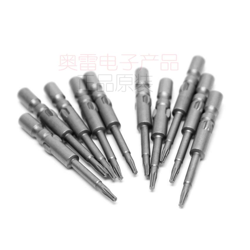 S2合金钢 4mm电批头 梅花电批咀 电动螺丝刀批头 带磁性 4*40*T5