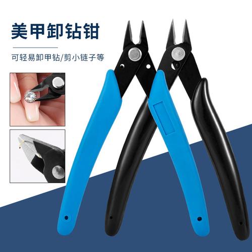 大力钳钳子卸钻美甲专用工具剪卸甲卸钻美甲店专用金属工具剪拆钻